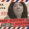 Правительство отправило мнение Путина в спам (Елена Ведута)